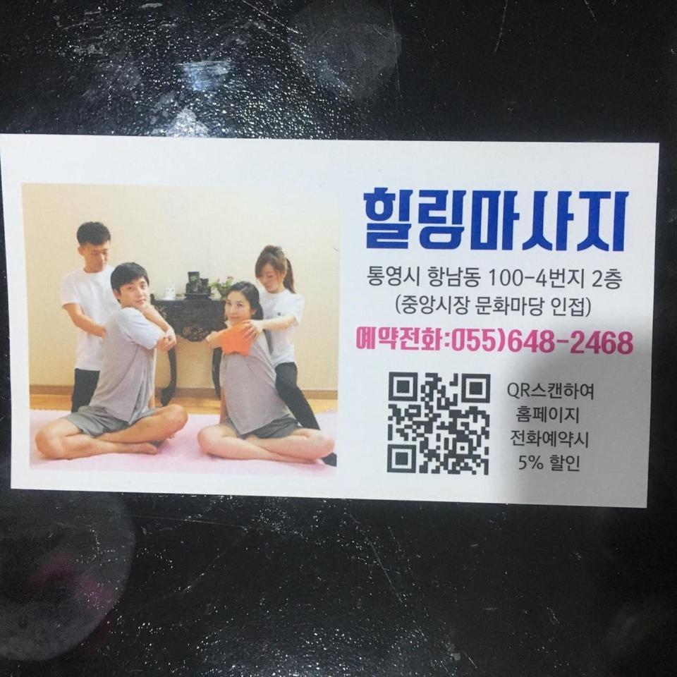 Healing House Apartment Тхоньен Екстериор снимка